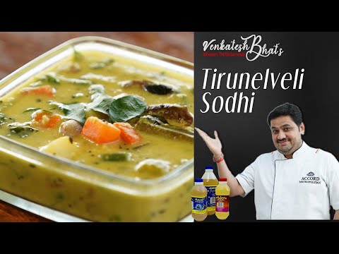 Venkatesh Bhat makes Tirunelveli Sodhi | Mappilai Sodhi recipe in Tamil | tirunelveli sodhi kulambu