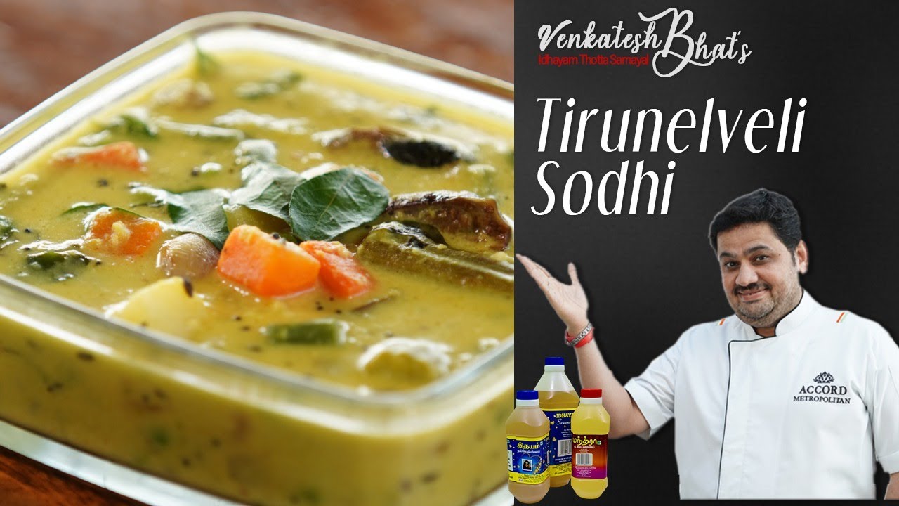 Venkatesh Bhat makes Tirunelveli Sodhi  Mappilai Sodhi recipe in Tamil  tirunelveli sodhi kulambu