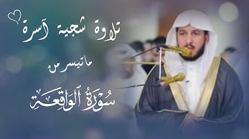 عبدالله الموسى || تلاوة شجية آسرة 🤍 ﴿فَلا أُقْسِمُ بِمَوَاقِعِ النُّجُومِ﴾