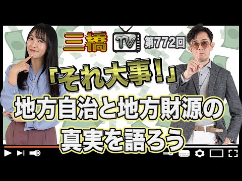 【中古】 金融人事革命 人事・人材はこう変わる/金融財政事情研究会/高橋辰明 金融人事革命 人事・人材はこう変わる /金融財政事情研究会/高橋辰明