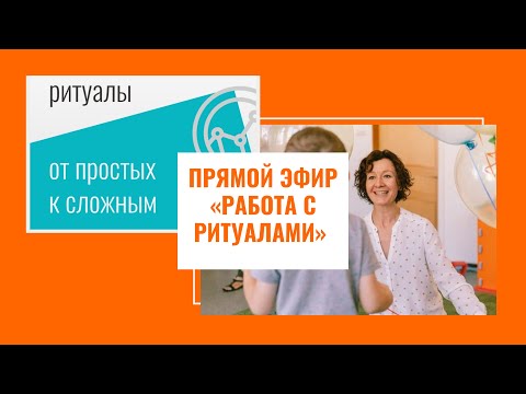 Видео: Как работят часовете за надзор на BCBA?