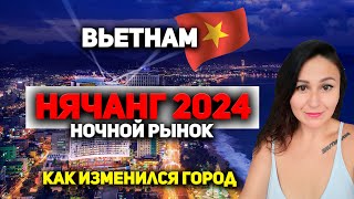 Набережная Нячанга, 1, 2 и 3 линии | Цены Нячанг 2024 | Ночной рынок во Вьетнаме