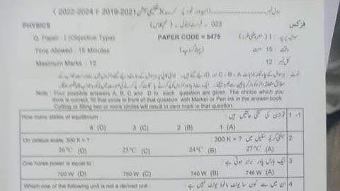 9th Class PHYSICS Group 1 Lahore board paper #lahore_board #9th #2023