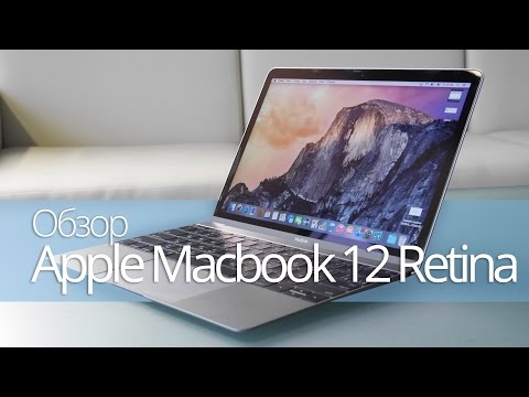 Video: Puas yog MacBook Pro retina 2015?