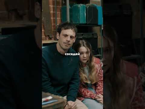 Их знакомые оказались маньяками😶😰 #кино #фильм #сериал #моменты #фильмнавечер