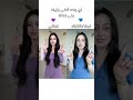 اي واحد أحلى بالAi على لانا جيش لنوش اكسبلور تصاميم سوار لانا محمد الذكاء الاصطناعى 