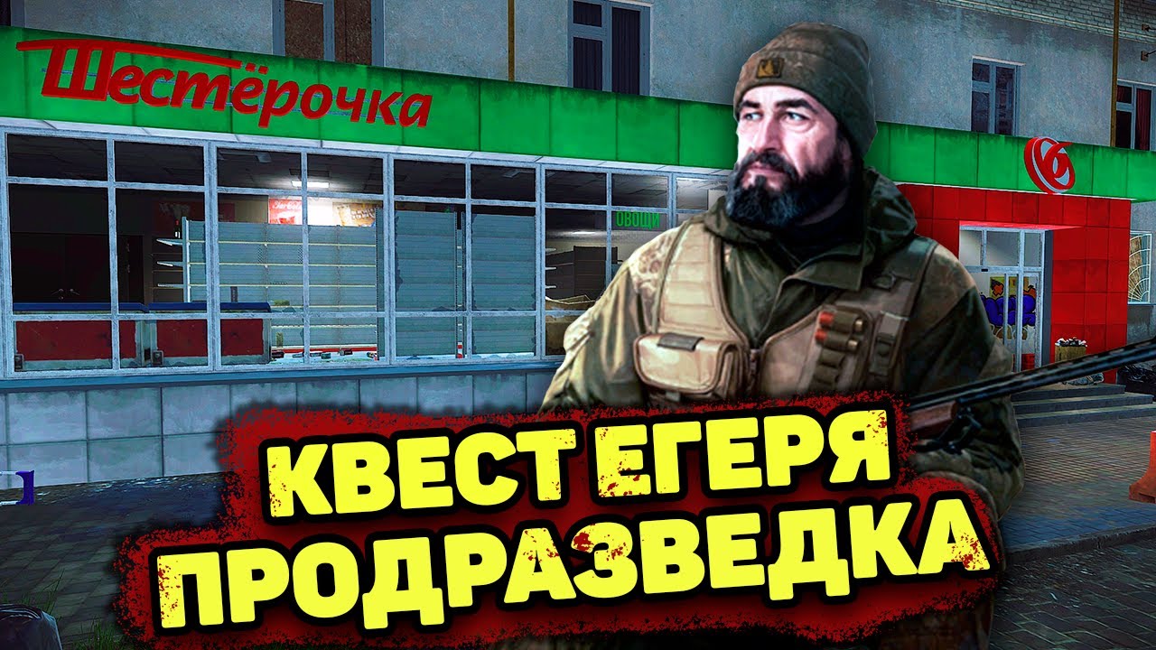 Тарков улицы таркова продразведка