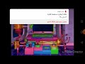 Spacetoon TV M E Space Planet Ending Intro 2005 2013 