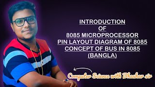 INTRODUCTION OF 8085 MICROPROCESSOR | PIN LAYOUT DIAGRAM OF 8085 | CONCEPT OF BUS IN 8085  (BANGLA)