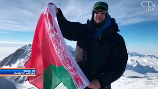Чему посвятил альпинист Вадим Фролов свое восхождение на вершину Антарктиды? Чему посвятил альпинист Вадим Фролов свое восхождение на вершину Антарктиды?