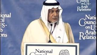 Keynote Address by HRH Prince Turki Al Faisal at the 2015 Arab-U.S. Policymakers Conference