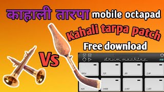 Kahali tarpa | kahali tarpa patch | tarpa patch |  mobile octapad patch download | #tarpapatch