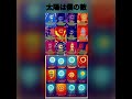 太陽は僕の敵 コーネリアス [ カバーしました ] THE SUN IS MY ENEMY Cornelius