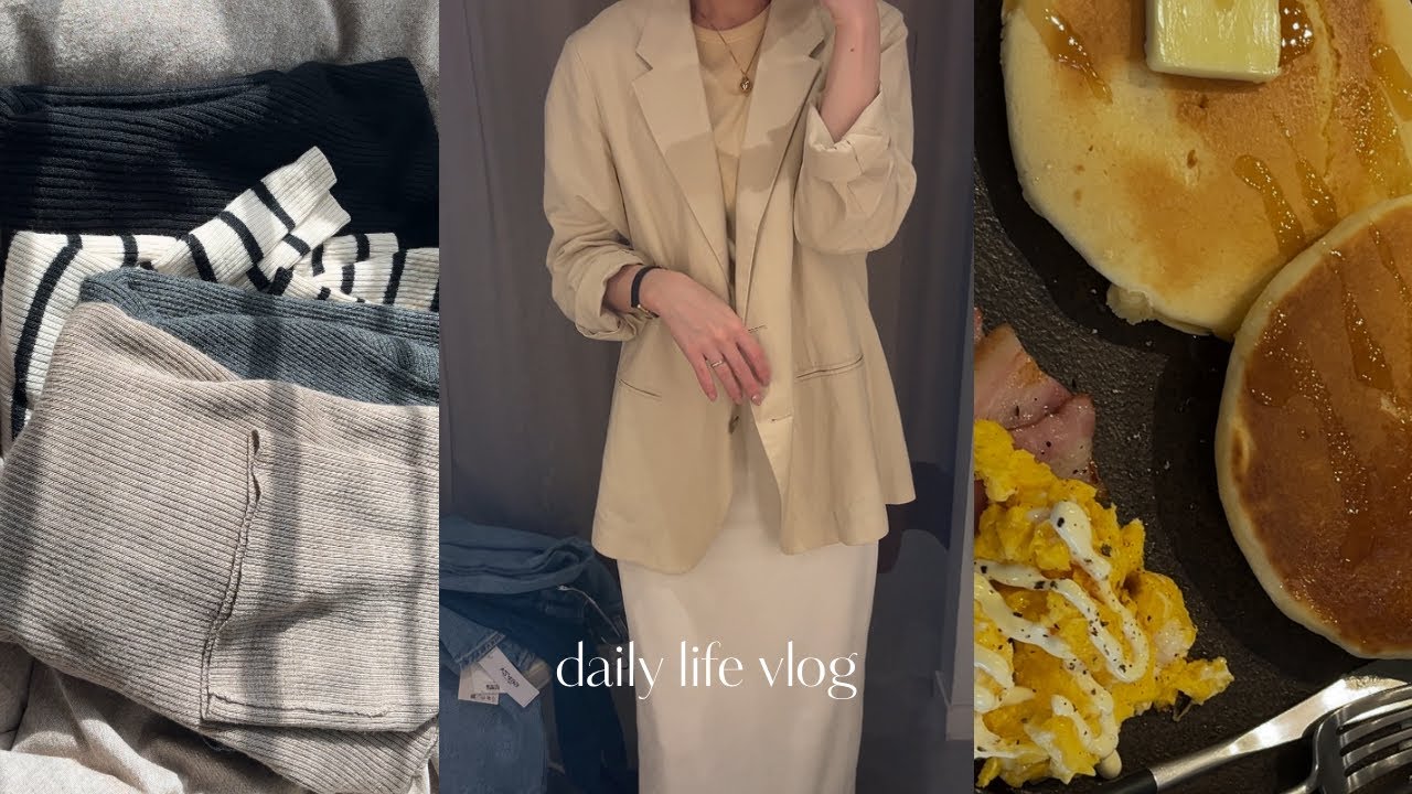 vlog｜社会人の休日3days🍋｜衣替えと春服買い足し(H&M,UNIQLO) ｜朝活ピラティスとメンテナンスday｜カルディの米粉パンケーキ｜