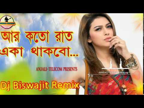 R Koto Raat Eka Thakbo Dj  Old Bengali Dj Song  Mita Chatterjee  Crazy Dj Mix