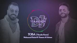 Toba [ Thunder Remix ] Muhannad Khalaf & Hussein Al Salman توبة Resimi
