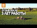 Прицепной опрыскиватель ОП-2500-18