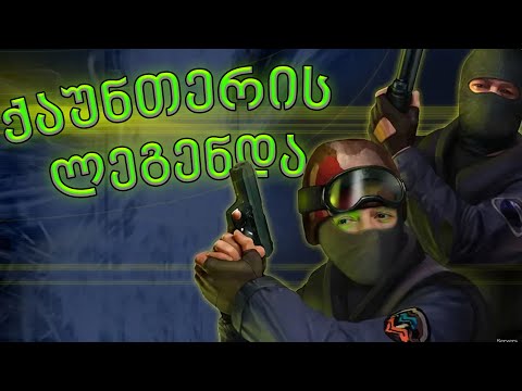 მითიური ძმაკაცი - აკა თოფაძე