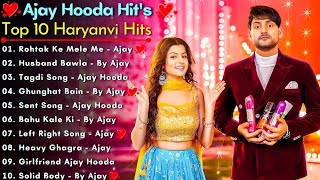 Ajay Hooda New Haryanvi Songs | Haryanvi Song Jukebox | New Haryanvi Song | Haryanvi Gaane 2025 #AMB