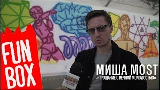 FUNBOX | REPORT ПЕРВЫЙ В МИРЕ РИСУЮЩИЙ ВЕРТОЛЕТ