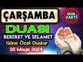 Aramba duasini dnleyelm dua vakti