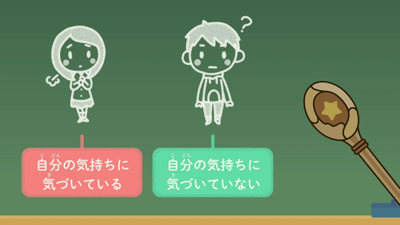 お知らせ 千葉大学 子どものこころの発達教育研究センター