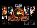 Башня испытаний Mortal Kombat 9: Komplete Edition #1 Испытание 1 - 22 [Challenge Tower][PC]