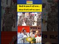 Bengal 2st Phase Voting: “किसी के दबाव में नहीं आना...” बंगाल में चप्पे-चप्पे पर CRPF! #crpf #shorts