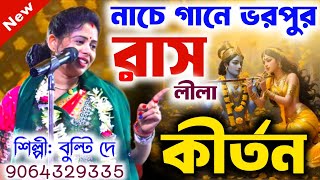 Panties orqali kunnilingusni bajaradi