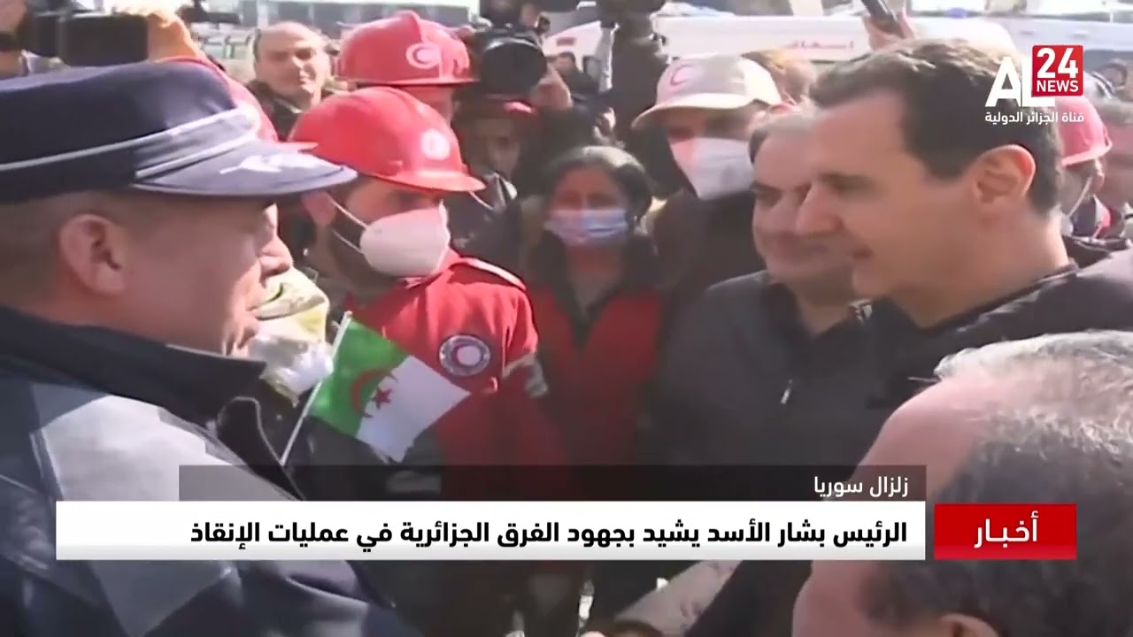 زلزال سوريا | الرئيس بشار الأسد يشيد بجهود الفرق الجزائرية في عمليات الإنقاذ