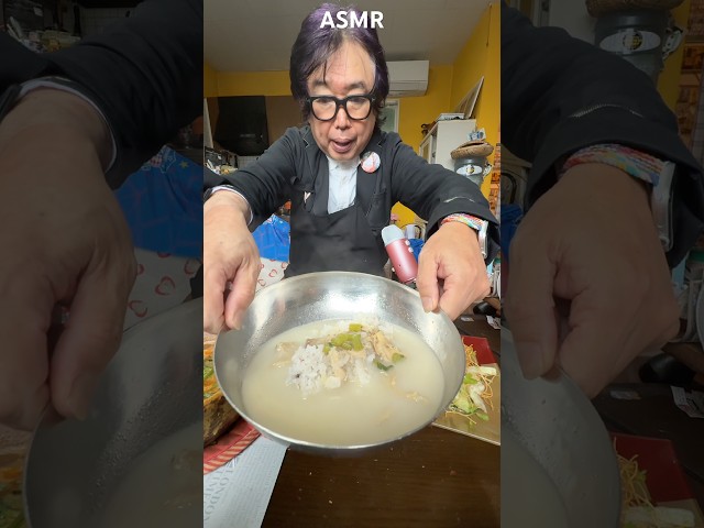 コムタンクッパ食べた#asmr #mukbang #shorts