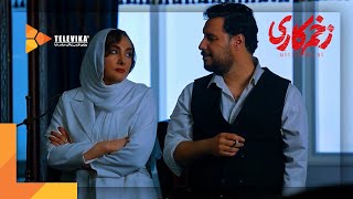 بهنام بانی - موزیک ویدیو سریال زخم کاری | Behnam Bani - Zakhm Kari