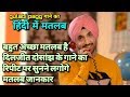 Gulabi pagg diljit dosanjh lyrics in hindi