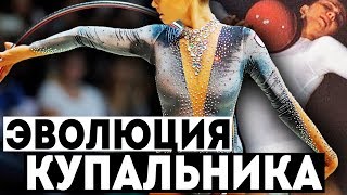 Рассказы Как Я Одел Гимнастический Купальник Рассказы Как Я Одел Гимнастический Купальник