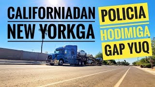 AMERIKA POLICIA HODIMLARIDA ODAMGARCHILIK BOR...CALIFORNIADAN NEW YORKGA...2 QISM