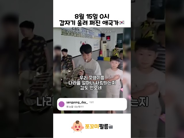 국기에 대한 경례????????