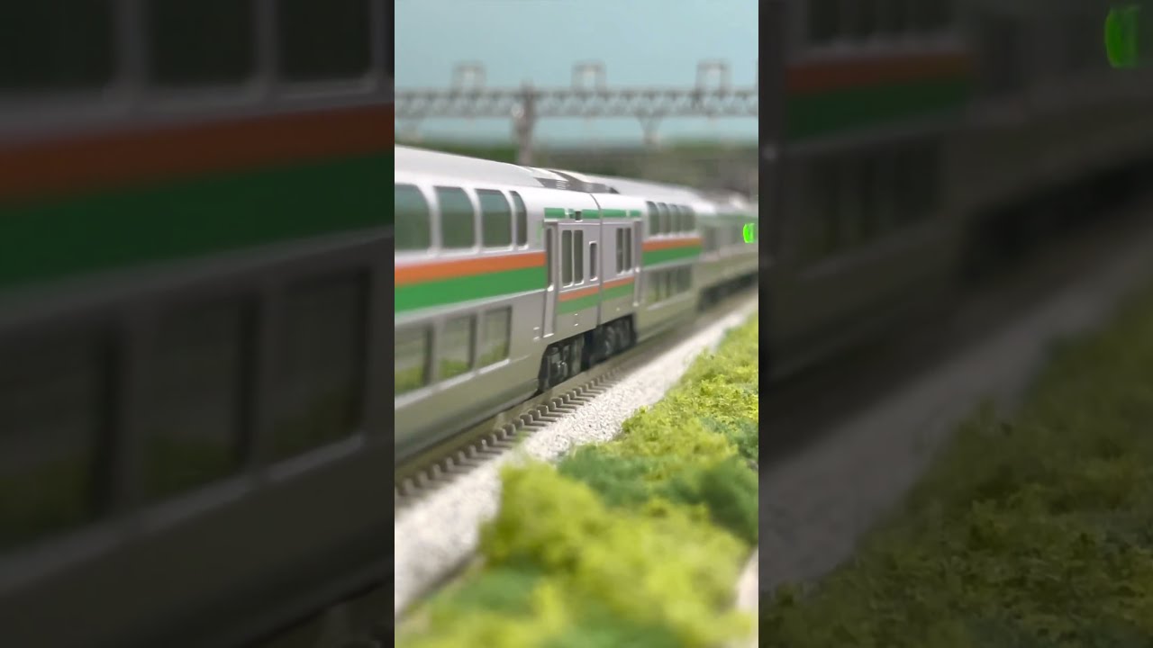 Nゲージ E231系更新車＋E233系 上野東京ライン 東海道線 15両