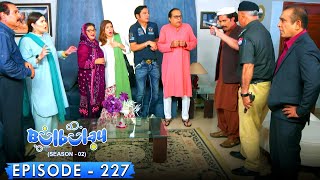 Bulbulay Season 2 Episode 227 | Ayesha Omar & Nabeel