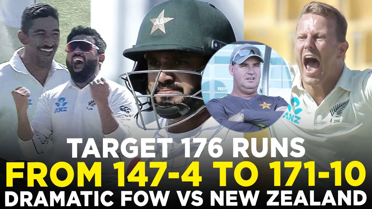 Pakistan Can't Manage to the Chase the Target of 176 Runs vs New Zealand | Test | PCB | M8C2K
