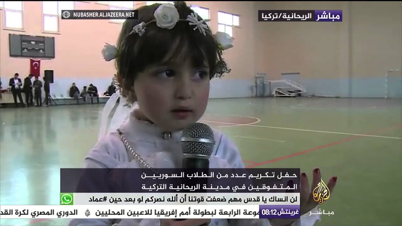 حفل تكريم عدد من الطلاب السوريين المتفوقين في تركيا