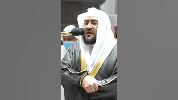 وهي تجري بهم في موج كالجبال الشيخ بندر بليلة تلاوة حزينة 😭😭