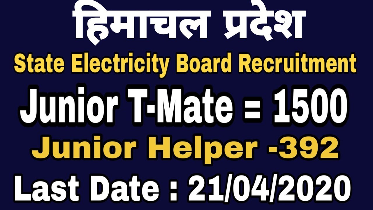 HPSEB Recruitment 2020 | Official notification Out | junior T-Mate Vacancies | junior Helper Vacancy