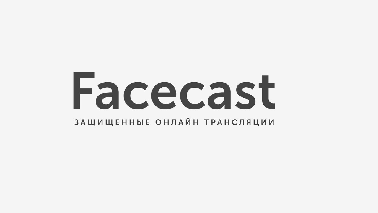 Https facecast net w. Фейскаст. Katrin Facecast. Facecast Band.