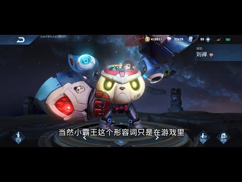 【王者荣耀】青铜打王者：新手刘禅的上单打法