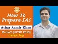 How to Prepare IAS by Athar Aamir Khan Rank-2 (UPSC 2015) Rajasthan Cadre