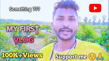 My First vlog🚷 #myfirstvlog @nikiayushvlog9406 @ActiveRahul @ManojDeyVlogs
