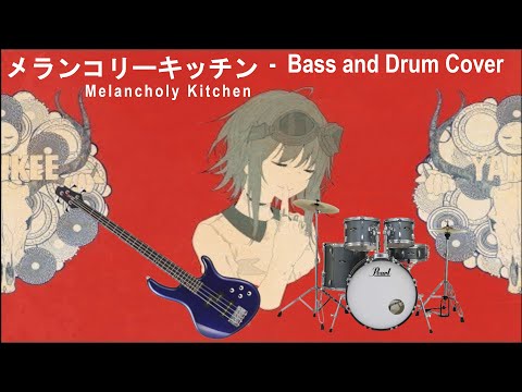 米津玄師 (Kenshi Yonezu) - メランコリーキッチン ( Melancholy Kitchen )  -  Bass Guitar And Drum Cover