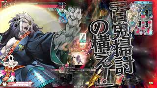 【wlw】嗚呼、闇吉備津が行く……70【3.21A】【CR24】