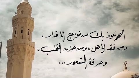 سورة الحج كاملة 1443 هـ / مازن الشهري