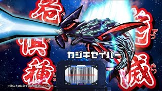 【爆釣バーハンター】絶滅危惧種発見!? まだ見ぬバーソウルを釣り上げろ!! （玩具）